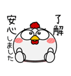 ニワトリ de あーる★がんばる母に捧ぐ（個別スタンプ：27）