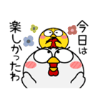ニワトリ de あーる★がんばる母に捧ぐ（個別スタンプ：28）