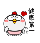 ニワトリ de あーる★がんばる母に捧ぐ（個別スタンプ：31）
