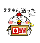 ニワトリ de あーる★がんばる母に捧ぐ（個別スタンプ：32）