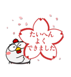 ニワトリ de あーる★がんばる母に捧ぐ（個別スタンプ：37）
