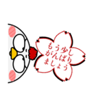 ニワトリ de あーる★がんばる母に捧ぐ（個別スタンプ：38）