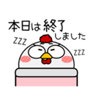 ニワトリ de あーる★がんばる母に捧ぐ（個別スタンプ：39）