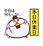 ニワトリ de あーる★がんばる母に捧ぐ（個別スタンプ：40）