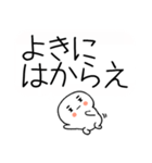 ★吹き出し武士語スタンプ★（個別スタンプ：1）