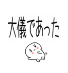 ★吹き出し武士語スタンプ★（個別スタンプ：3）