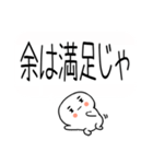 ★吹き出し武士語スタンプ★（個別スタンプ：4）