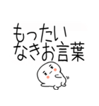 ★吹き出し武士語スタンプ★（個別スタンプ：6）