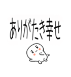 ★吹き出し武士語スタンプ★（個別スタンプ：7）