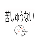 ★吹き出し武士語スタンプ★（個別スタンプ：8）