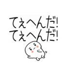 ★吹き出し武士語スタンプ★（個別スタンプ：9）