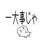 ★吹き出し武士語スタンプ★（個別スタンプ：10）