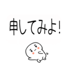 ★吹き出し武士語スタンプ★（個別スタンプ：11）