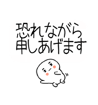 ★吹き出し武士語スタンプ★（個別スタンプ：12）