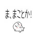 ★吹き出し武士語スタンプ★（個別スタンプ：13）