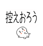 ★吹き出し武士語スタンプ★（個別スタンプ：14）