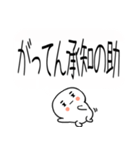 ★吹き出し武士語スタンプ★（個別スタンプ：17）