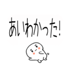 ★吹き出し武士語スタンプ★（個別スタンプ：18）