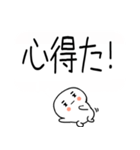 ★吹き出し武士語スタンプ★（個別スタンプ：19）