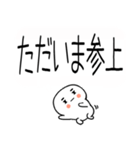 ★吹き出し武士語スタンプ★（個別スタンプ：21）