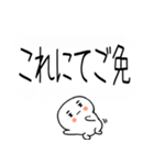 ★吹き出し武士語スタンプ★（個別スタンプ：22）