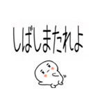★吹き出し武士語スタンプ★（個別スタンプ：23）
