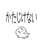 ★吹き出し武士語スタンプ★（個別スタンプ：24）
