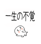 ★吹き出し武士語スタンプ★（個別スタンプ：26）
