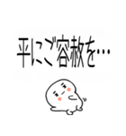 ★吹き出し武士語スタンプ★（個別スタンプ：27）