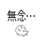 ★吹き出し武士語スタンプ★（個別スタンプ：28）