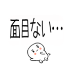 ★吹き出し武士語スタンプ★（個別スタンプ：29）