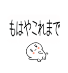 ★吹き出し武士語スタンプ★（個別スタンプ：30）