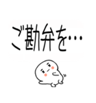 ★吹き出し武士語スタンプ★（個別スタンプ：31）
