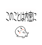 ★吹き出し武士語スタンプ★（個別スタンプ：33）