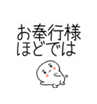 ★吹き出し武士語スタンプ★（個別スタンプ：35）