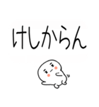 ★吹き出し武士語スタンプ★（個別スタンプ：37）