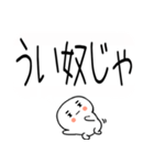 ★吹き出し武士語スタンプ★（個別スタンプ：38）