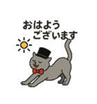 のびネコ紳士のごあいさつスタンプ【敬語】（個別スタンプ：2）