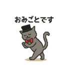 のびネコ紳士のごあいさつスタンプ【敬語】（個別スタンプ：19）