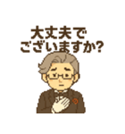 やさしい執事の丁寧ことばスタンプ（個別スタンプ：21）