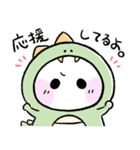 しろまる。のゆるいスタンプ【恐竜ごっこ】（個別スタンプ：5）