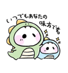 しろまる。のゆるいスタンプ【恐竜ごっこ】（個別スタンプ：6）