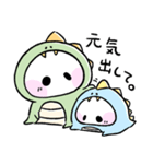 しろまる。のゆるいスタンプ【恐竜ごっこ】（個別スタンプ：7）
