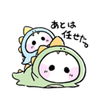 しろまる。のゆるいスタンプ【恐竜ごっこ】（個別スタンプ：10）
