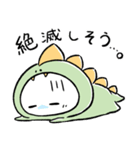 しろまる。のゆるいスタンプ【恐竜ごっこ】（個別スタンプ：16）