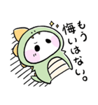 しろまる。のゆるいスタンプ【恐竜ごっこ】（個別スタンプ：28）