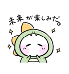 しろまる。のゆるいスタンプ【恐竜ごっこ】（個別スタンプ：29）