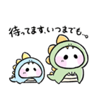 しろまる。のゆるいスタンプ【恐竜ごっこ】（個別スタンプ：36）