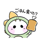しろまる。のゆるいスタンプ【恐竜ごっこ】（個別スタンプ：37）