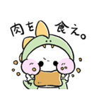 しろまる。のゆるいスタンプ【恐竜ごっこ】（個別スタンプ：38）